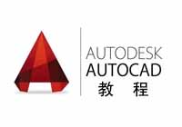 CAD文字快速对齐的方法,不用插件,一个命令全部搞定,赶紧来看看吧【视频教程】缩略图 CAD文字快速对齐的方法,不用插件,一个命令全部搞定,赶紧来看看吧【视频教程】缩略图