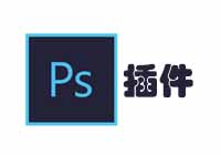 Nik Color Efex Pro 4.005调色滤镜插件 中文学习版下载及安装教程【PS插件】缩略图