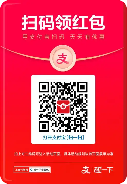 红包2