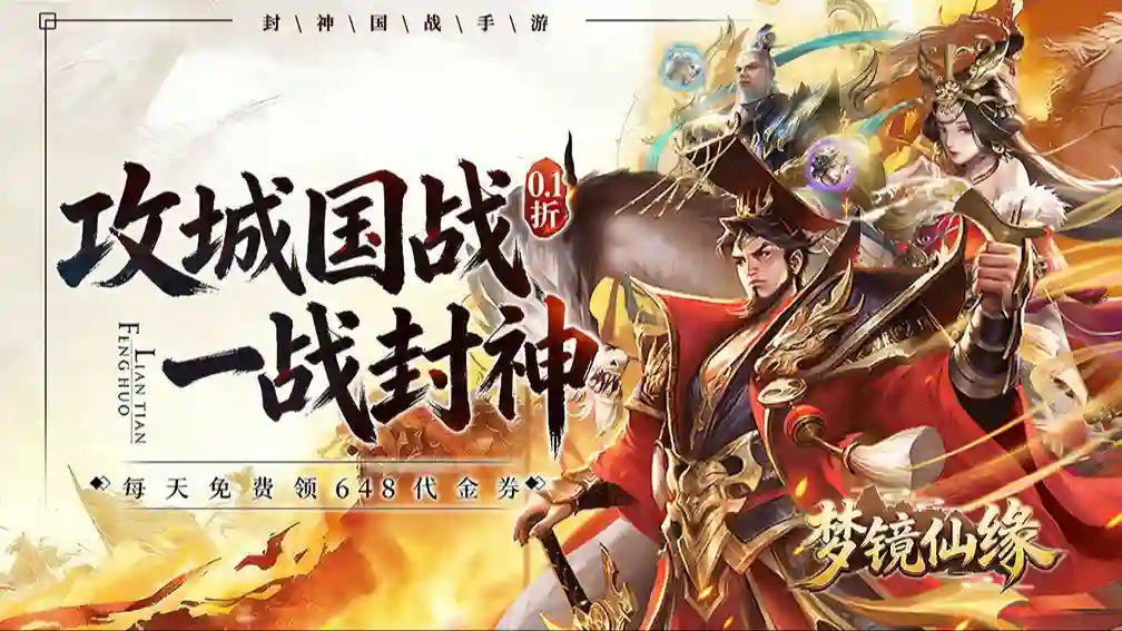 核元突破！Corebreaker Build.23572652 官方中文【100M】插图1
